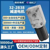 Pincheng 32-2838 Brushless Motor Cleaning Electric Toothbrush Toothbrush Nasal Washer Motor All-Meta