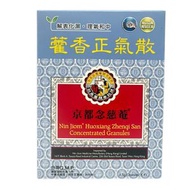 藿香正氣散 4x4.5g[4897022624248]