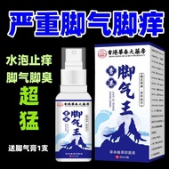 [Stubborn Athlete's Foot] Hong Kong Athlete's Athlete's Athlete's Athlete's Athlete's Athlete's Athl