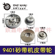13cm Grinder Sander Sander Polishing Machine Transmission Wheel Belt Sander Accessories 9401 Belt Sa