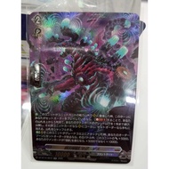 Vanguard DZ-BT10 Separate Cards DZ-BT10/SR16-DZ-BT10/SR17