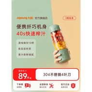 Joyou Juicer Household Portable Fruit Electric Juicer Cup Juicer Mini Blender Cooking Machine Cookin
