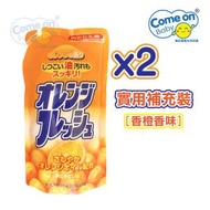 Rocket [補充實惠裝] 日本awas草本去油洗潔精 [香橙味。中性] 500克 x 2件 (90782) <平行進口>