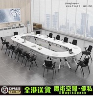 『🚚包送貨』摺疊培訓桌 長條桌 辦公桌 工作桌 活動桌 培訓枱 會議桌 摺枱 摺桌 table