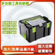 Tool Box Stacking Tool Box Household Multifunctional Stacking Combination Storage Set Hardware Power