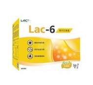 LAC利維喜 LAC-6益淨暢乳酸菌顆粒50包-蘋果口味
