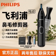 Philips Men's Electric Nose Hair Trimmer NT5650 Nose Shaver Remove Nostril Hair Trimming Handy Tool 