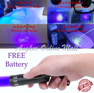 12304; High QualityAluminum 9 LED UV Light Flashlight Torch Light With 3 x AAA Battery 迷 32043;外线 30