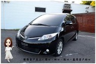 【小蓁嚴選】2014年式PREVIA 2.4全景天窗/電動側滑門/一手車/電尾門/i-Key/影音系統.豪華配備無與倫比