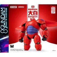 [COMING SOON] Pop Mart x Gong Big Hero 6 Assembly Model - BAYMAX (with base, effect)