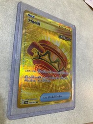 最新日版黑夜漫遊者 大地之器UR