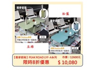 【酷麥鋁箱】PEAK ROAD LYF-A系列 附輪拉桿鋁箱(含邊桌) 80公升 (2色任選)