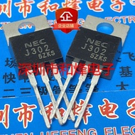 5pcs/J302 2SJ302 Warehouse Ready Stock P Control TO-220 P Transport-60V-16A Can Shoot Directly Real 