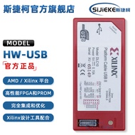 xilinx下载器HW-USB-II-G赛灵思DLC10 Platform Cable usb jtag线