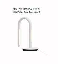Philips Zhirui table lamp second generation LED eye lamp student dormitory bedroom folding reading