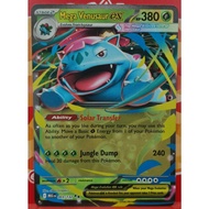 Mega Venusaur ex - 003/132 - ME01: Mega Evolution (MEG)