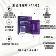 Ready Stock Quick Shipping Tooth Patch Tooth Whitening Patch Gentle Cleaning OEM Customization Suppo