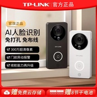 TP-LINK Video Doorbell Home Electronic Smart Visual Doorbell Anti-Theft Door Surveillance Camera Wir