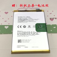 Suitable for OPPO A76 Mobile Phone Battery a76 5G Battery BLP885 Battery Built-in Fast Charging Boar
