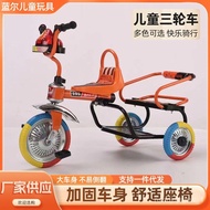 🚢Children's Tricycle Kindergarten Riding Tricycle Kindergarten Three-Wheeled Bicycle Kindergarten Outdoor Tricycle