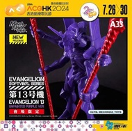 [全新] 會場限定 Eva 13 號機 Mechnoiz toys Evangelion (not Eva 01 初號機)