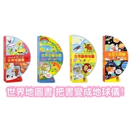 [Windmill] World Map Books: Transforming Books Into Globe Animal Map/World Dinosaur Map/Space Advent