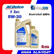 น้ำมันเครื่องยนต์ดีเซล ACDelco 5W-30 Dexos2 ( 7 ลิตร ) สังเคราะห์แท้ 100%