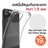 ส่งจากไทยเคสใสกันกระแทกสำหรับSamsung A20s A21s A22(4G) A22(5G) A23(4G/5G) A24(4G) A25 A30s A31 A32(4