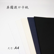 UK Imported Cardboard 300gsm (A4)