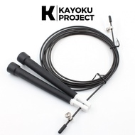 Skipping Speed Rope Jump Rope/ Skipping Rope/