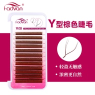 Yy Eyelashes Color Beauty Eyelash Shop Dedicated Caramel Color FADVAN Grafting lashes2dwyy0.07 Yaya 
