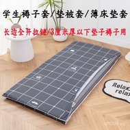 Mattress Cover90X190Protective Cover Mattress Student Latex Small Mattress Cover Dormitory Full Zipp