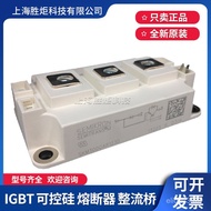 SKM300GAR123D SKM400GAR123D SKM75GAR124D Modul IGBT Kuasa Asal Baharu