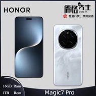 榮耀 - Magic7 Pro (16GB+1TB) 智能手機 - 月影灰