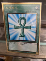Rc 03 頂罕 Pgr  死者蘇生  遊戲王卡 yugioh ygoRC03-JP033