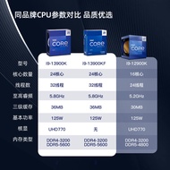 [13th Generation New Product] Gigabyte Z690 AORUS Motherboard+Intel i9 13900K/KF CPU Set