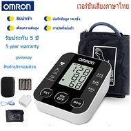 รุ่นเสียงภาษาไทย【รับประกัน 5 ปี】Omron เครื่องวัดความดัน(Cuff22-32cm) 365wecare+ถุงเก็บของThai langua