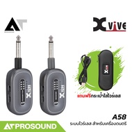 Xvive A58 ระบบไวร์เลส True Diversity 5.8 GHz สำหรับเครื่องดนตรี ระยะไกลสูงสุด 30 เมตร AT Prosounnd