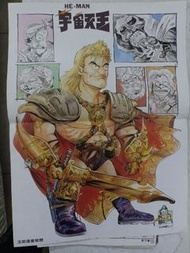 He-Man 宇宙英雄 漫畫海報(邱福龍)