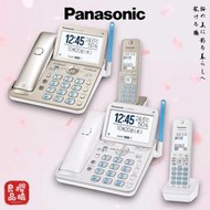 Panasonic國際牌 多功能無線 家用電話 溫濕度計 報警提醒 子母機 防騷擾 VE-GD78DL VE-GD78DW