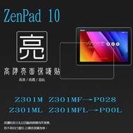 Glossy Screen Protector ASUS ZenPad 10 Z301M Z301MF Z301ML Z301MFL Tablet Protective Film Glossy Sti