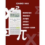 Casio/Casio FX-82ES PLUS A Function Scientific Calculator Construction Engineer Intermediate Account