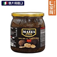 Mazza - 意大利頂級黑松露醬(5%)500g (大樽增量裝)(味道濃鬱 方便易食 天然 搽麵包 撈意粉 炒飯 炒蛋 調味首選 抗氧化)
