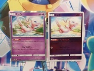 PTCG-收藏之選😺 日版夢幻小閃x2