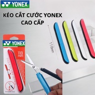 YONEX badminton scissors, compact size, sharp blade SP011