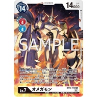 BT13-112 Omnimon SEC White Digimon Card