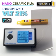 Nano Ceramic Window Film ฟิล์มกรองแสงรถยนต์ ฟิล์มติดรถยนต์ ฟิล์มกรองแสง ฟิล์มอาคาร เซรามิค (ราคาต่อเ