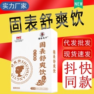 [Store Recommendation] Solid Watch Comfortable Drink Huang Yan Poria Mountain Real Material Scientif