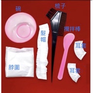 Bubble Dyeing Hair Dyeing Seven-Piece Set Hair Dyeing Tool Set Hair Dyeing Hair Dyeing Set Hair Dye