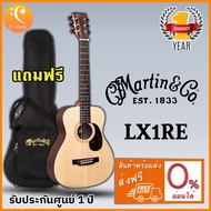 กีตาร์โปร่ง Martin LX1RE